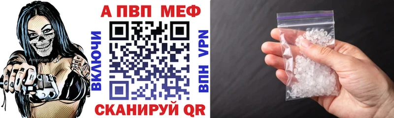 Альфа ПВП кристаллы  где можно купить наркотик  Ардон 