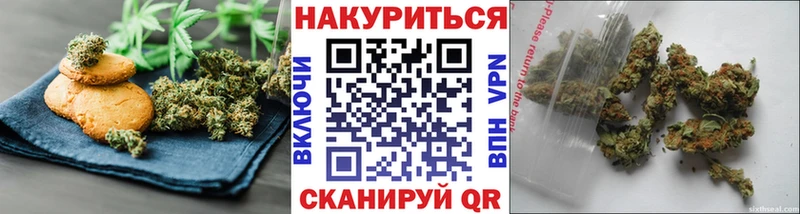 наркотики  Ардон  Canna-Cookies марихуана 