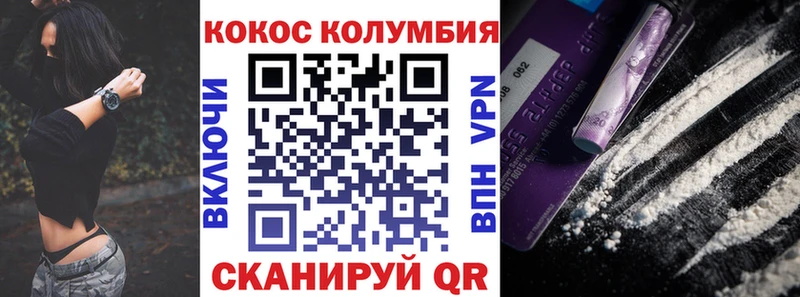КОКАИН FishScale  Ардон 