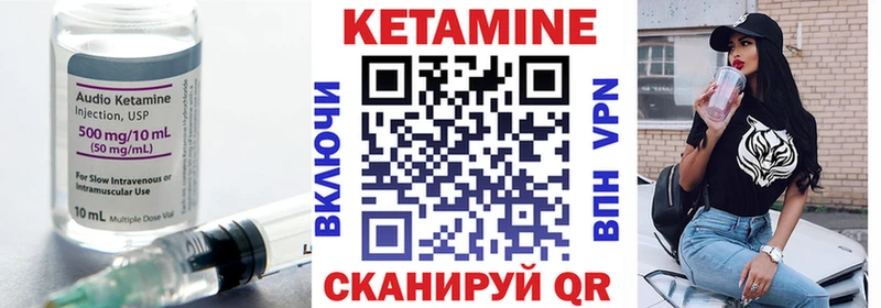 Кетамин ketamine  наркотики  Ардон 