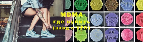 дистиллят марихуана Пролетарск