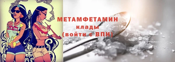 наркотики Протвино