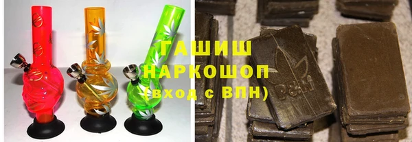 дистиллят марихуана Пролетарск