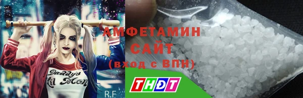 ГАЛЛЮЦИНОГЕННЫЕ ГРИБЫ Приозерск