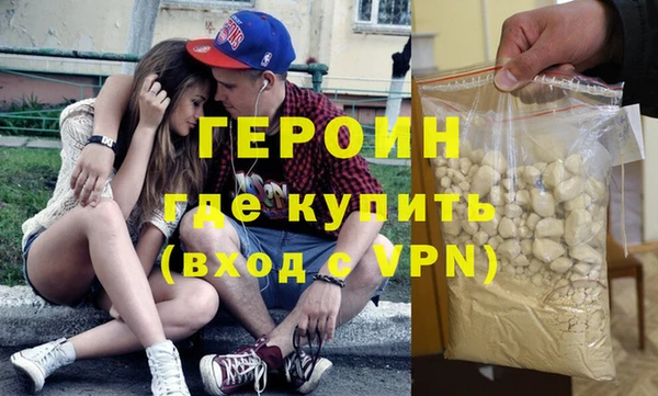 наркотики Протвино