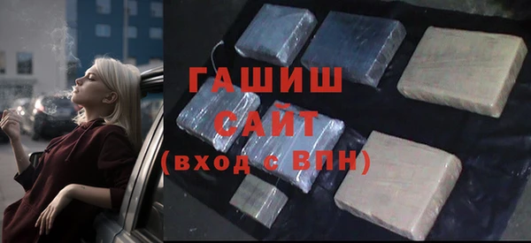 ГАЛЛЮЦИНОГЕННЫЕ ГРИБЫ Приозерск