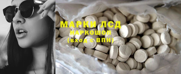 MDMA Горняк