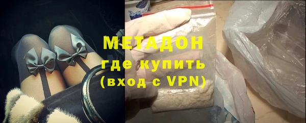 дистиллят марихуана Пролетарск