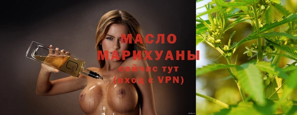 дистиллят марихуана Пролетарск