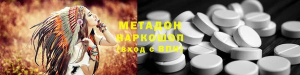 наркотики Протвино