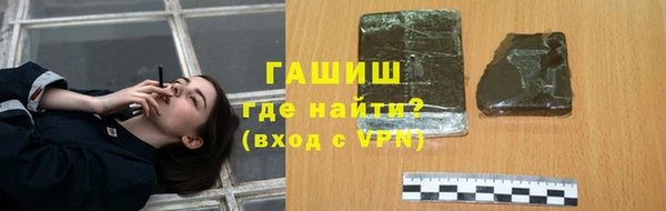 наркотики Протвино