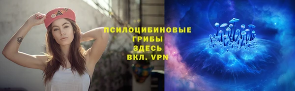 наркотики Протвино