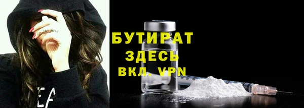 дистиллят марихуана Пролетарск