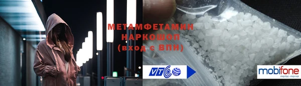круглые Покров