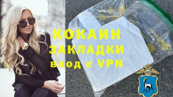 дистиллят марихуана Пролетарск