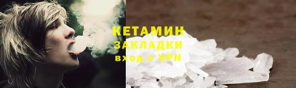 ГАЛЛЮЦИНОГЕННЫЕ ГРИБЫ Приозерск