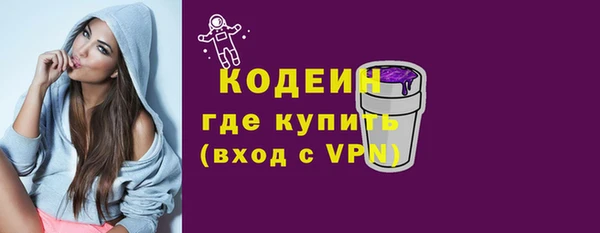 наркотики Протвино