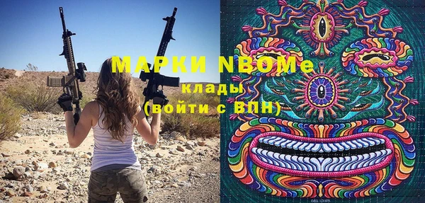 наркотики Протвино