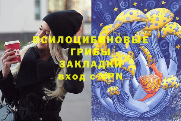дистиллят марихуана Пролетарск