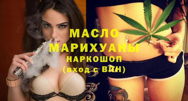 наркотики Протвино