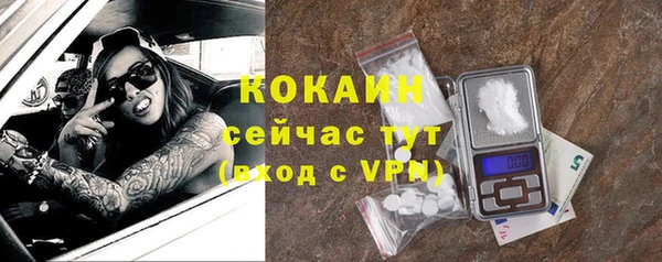 дистиллят марихуана Пролетарск