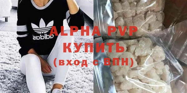 ГАЛЛЮЦИНОГЕННЫЕ ГРИБЫ Приозерск