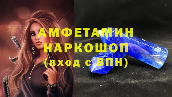 ГАЛЛЮЦИНОГЕННЫЕ ГРИБЫ Приозерск