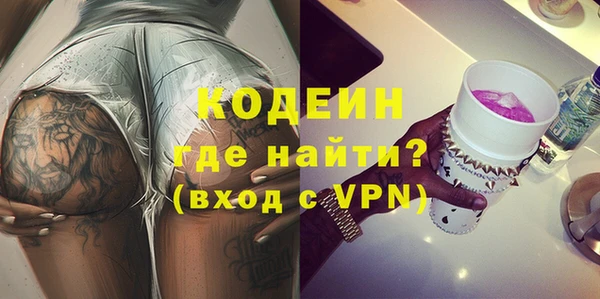 ГАЛЛЮЦИНОГЕННЫЕ ГРИБЫ Приозерск