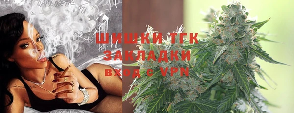 гашишное масло Покровск