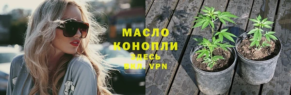 наркотики Протвино