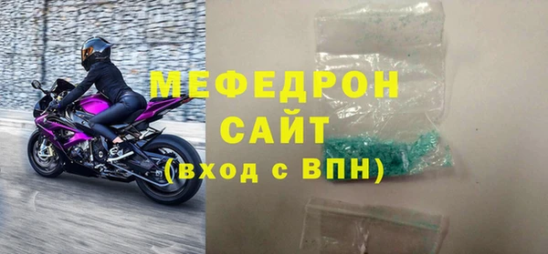 наркотики Протвино