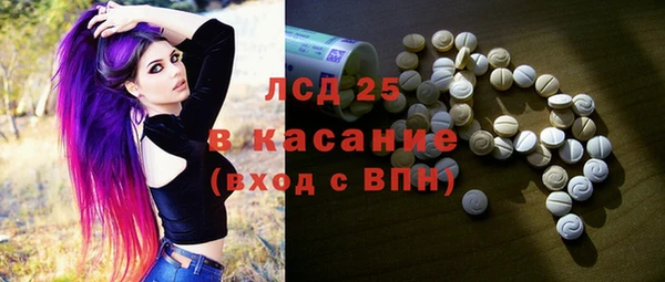 гидра Бутурлиновка