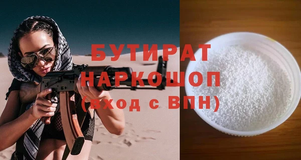 дистиллят марихуана Пролетарск