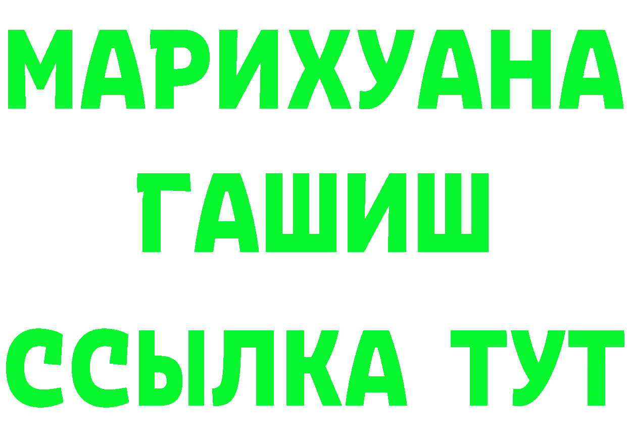 Какие есть наркотики? это формула Ардон