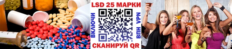 ЛСД экстази ecstasy  Ардон 