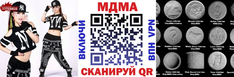 MDMA VHQ Ардон