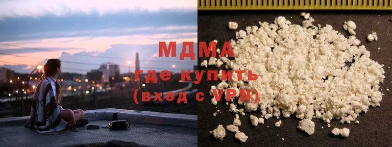 MDMA молли  Ардон 