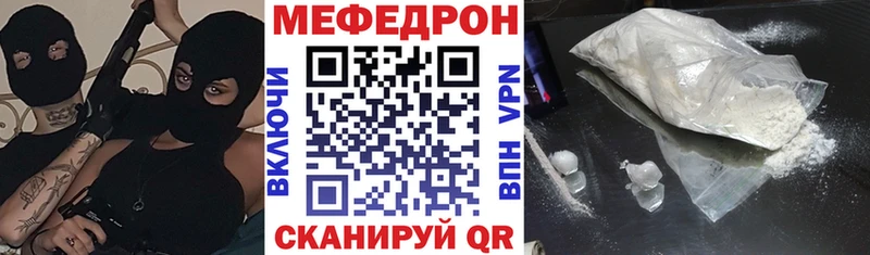 дарнет шоп  Ардон  Мефедрон mephedrone 