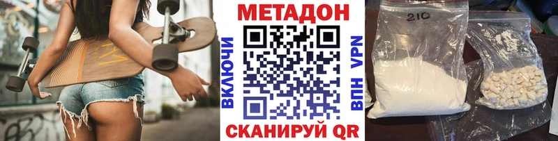 где продают   Ардон  даркнет телеграм  МЕТАДОН VHQ 